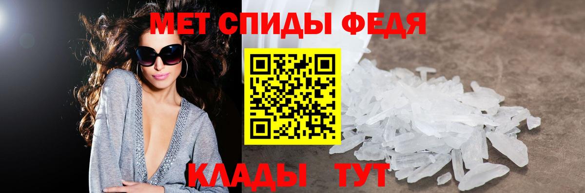 Нефтекамск  АМФЕТАМИН Розовый  Amphetamine  Вход с VPN 