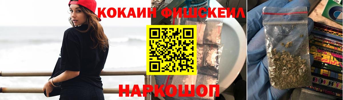 Cocaine Колумбийский  КОКАИН Перу  Вход с VPN  Кокаин  Нефтекамск 