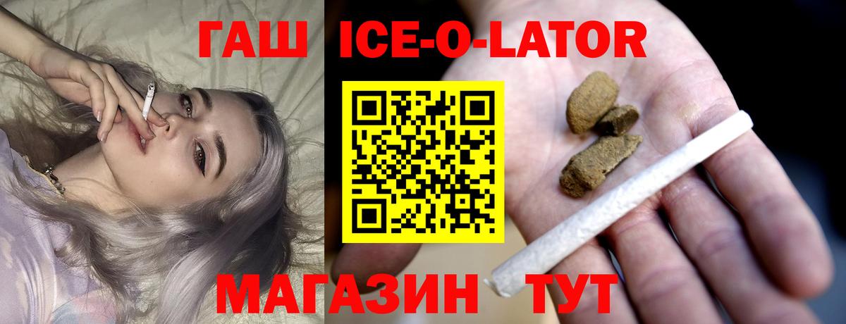 Гашиш индика сатива  Гашиш убойный  Нефтекамск  ГАШИШ  Вход с VPN 