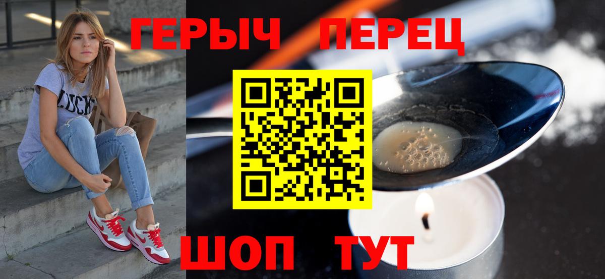 ГЕРОИН афганец Нефтекамск