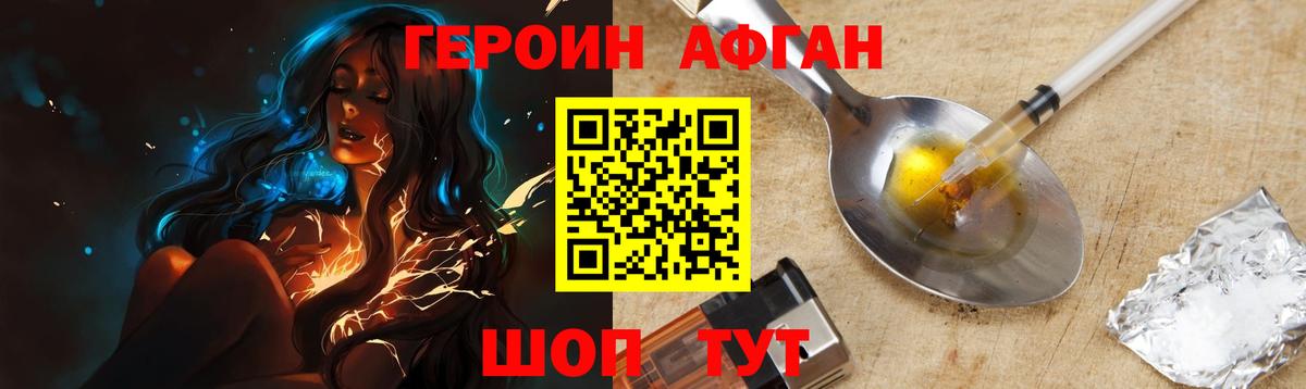 Гашиш Нефтекамск