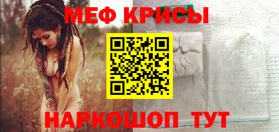 экстази Янаул