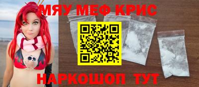 mix Шебекино