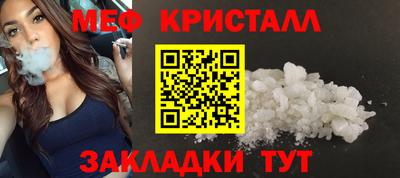 мдпв Шелехов