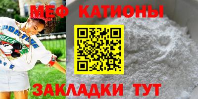 mix Шебекино