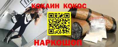 мдпв Шелехов
