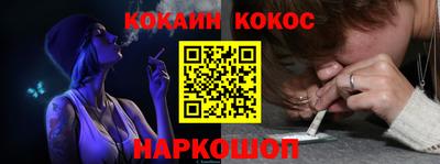 гашиш Шахты