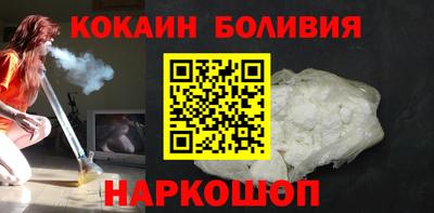 mix Шебекино