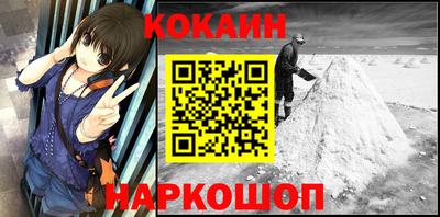 mix Шебекино