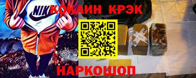 мдпв Шелехов