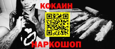 mix Шебекино