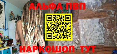 гашиш Шахты