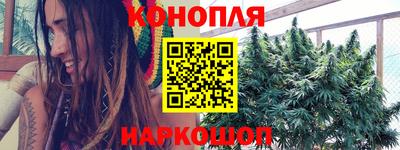 гашиш Шахты