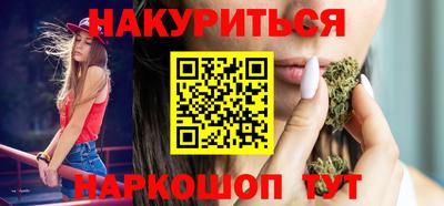 гашиш Шахты