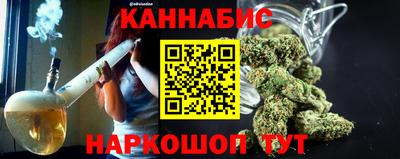 гашиш Шахты