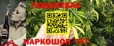 гашиш Шахты