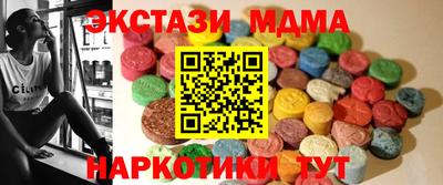 mix Шебекино