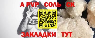 гашиш Шахты