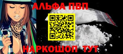 гашиш Шахты
