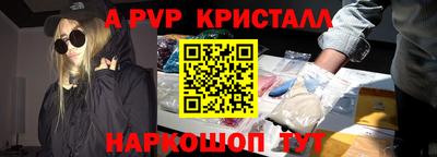 mix Шебекино