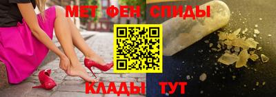 мдпв Шелехов