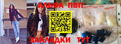 гашиш Шахты