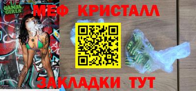 гашиш Шахты