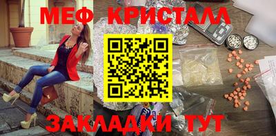 экстази Янаул