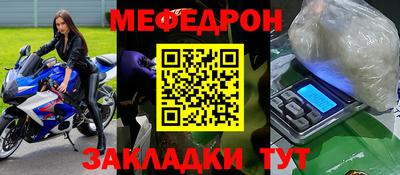 mix Шебекино