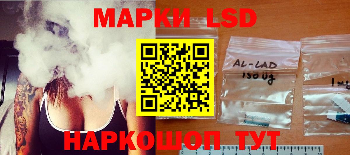 ЛСД экстази ecstasy Нефтекамск