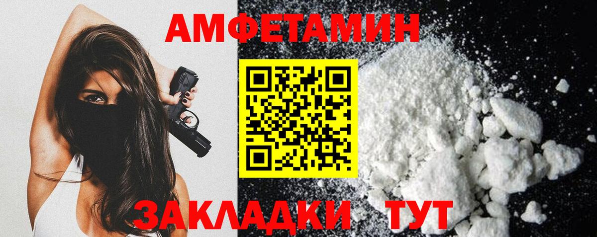 Метамфетамин Декстрометамфетамин 99.9%  Вход с VPN  Нефтекамск 