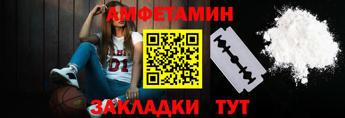МЕТАМФЕТАМИН витя Нефтекамск