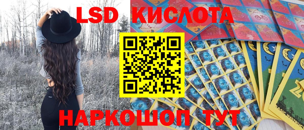 Марки NBOMe 1500мкг Нефтекамск
