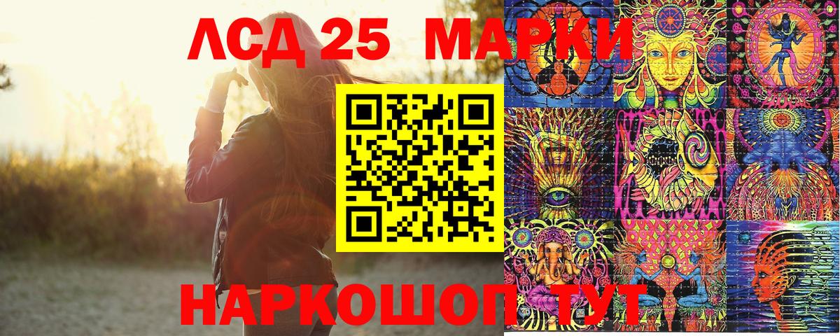 Нефтекамск  Марки N-bome 1500мкг  Вход с VPN 