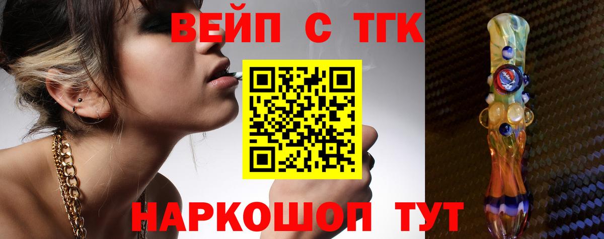 Дистиллят ТГК жижа  Вход с VPN  Нефтекамск 