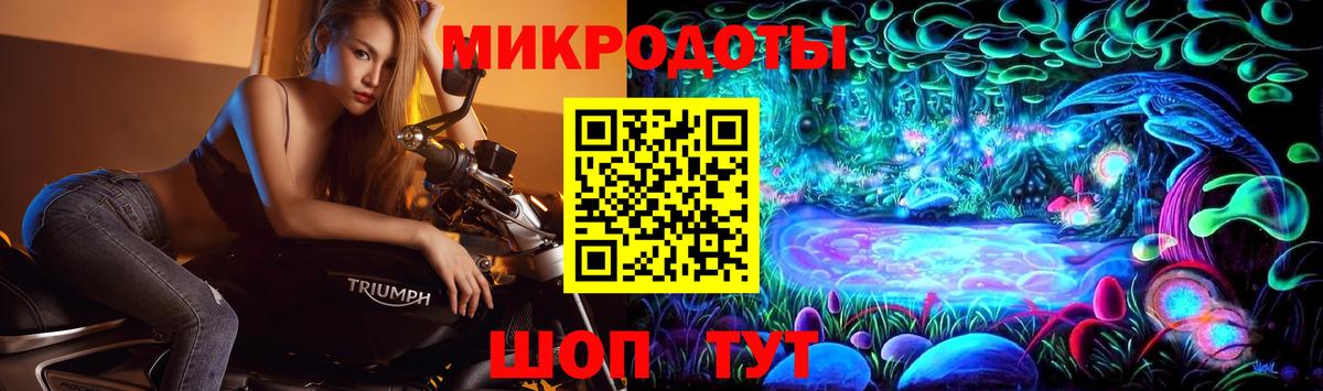 Галлюциногенные грибы мухоморы  Вход с VPN  Нефтекамск 