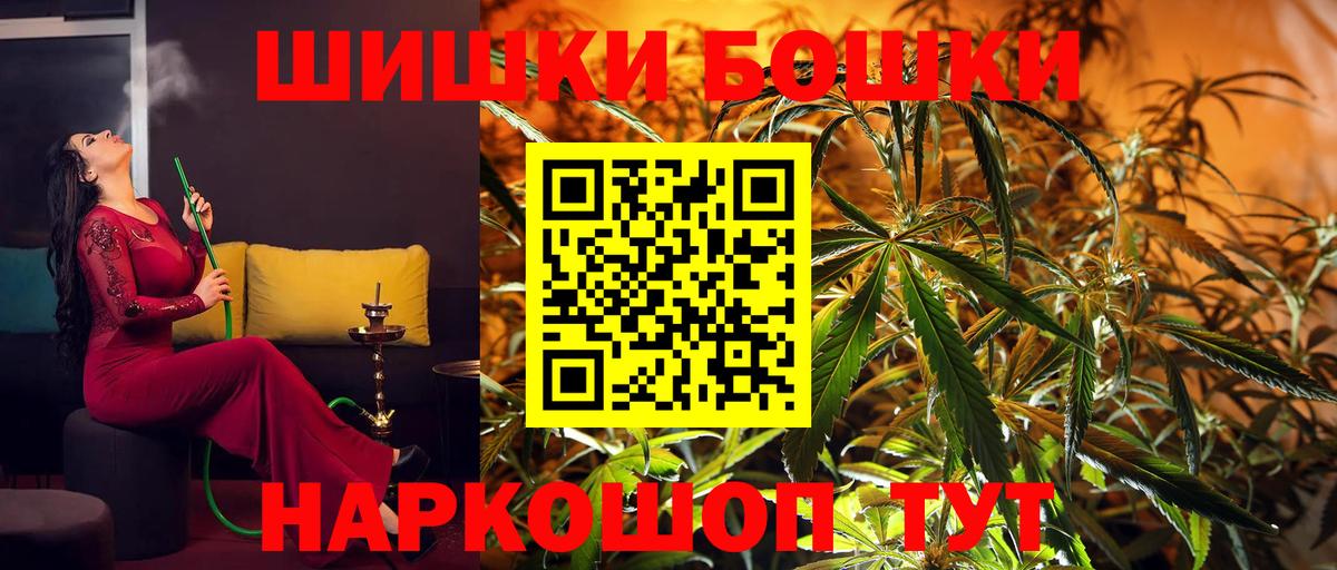 Бошки марихуана Amnesia Нефтекамск